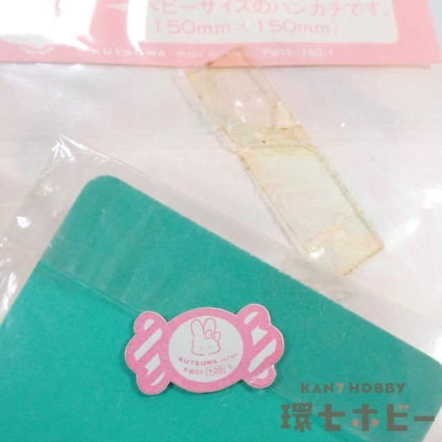 1TL49◆一部未開封 昭和レトロ クツワ 他 レターセット ボールペン 他 文房具 まとめ インク出ず/ファンシー ヒノデワシ 消しゴム 送:-/60_4