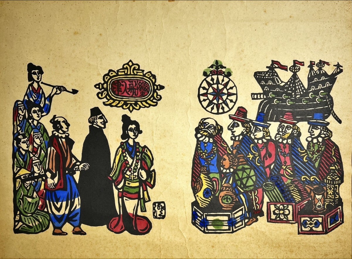 川上　澄生、騎士と天使、希少な額装用画集より、美品、新品額装付 真作 大判 木版画/国画会会員【川上澄生】「南蛮入津」サイン有/額装縦