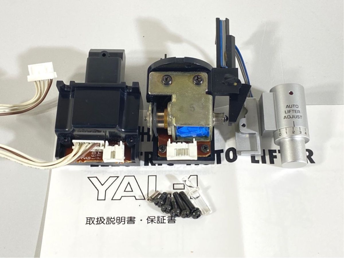 a1173-2 動作品 外観良好 YAMAHA ヤマハ YAL-1 オートリフター 説明書付 GT-750 / GT1000 / GT-2000 / GT-2000L / GT-2000X_1