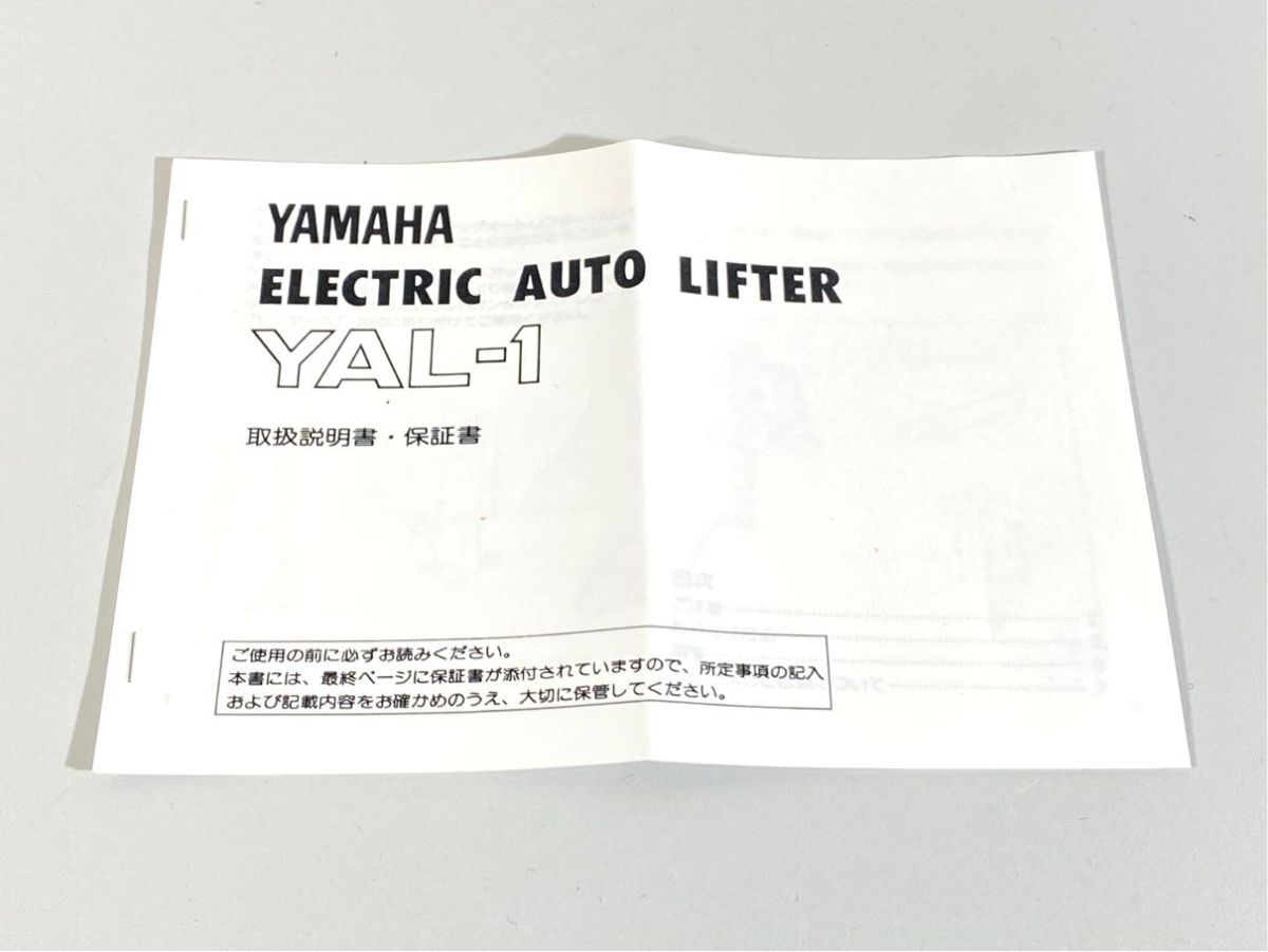 a1173-2 動作品 外観良好 YAMAHA ヤマハ YAL-1 オートリフター 説明書付 GT-750 / GT1000 / GT-2000 / GT-2000L / GT-2000X_5