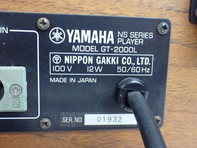 YAMAHA ダイレクトドライブレコードプレーヤー GTシリーズ GT-2000L 配送/来店引取可 ヤマハ ◆ 71B3B-1_5
