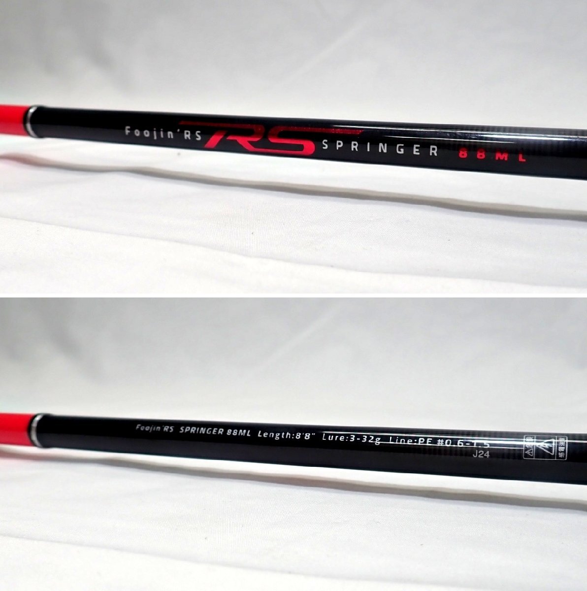 ☆ APIA アピア Foojin RS SPRINGER 88ML 【中古・美品】 ロッドカバーあり フージン スプリンガー 宇津木善生 1円出品スタート！_4