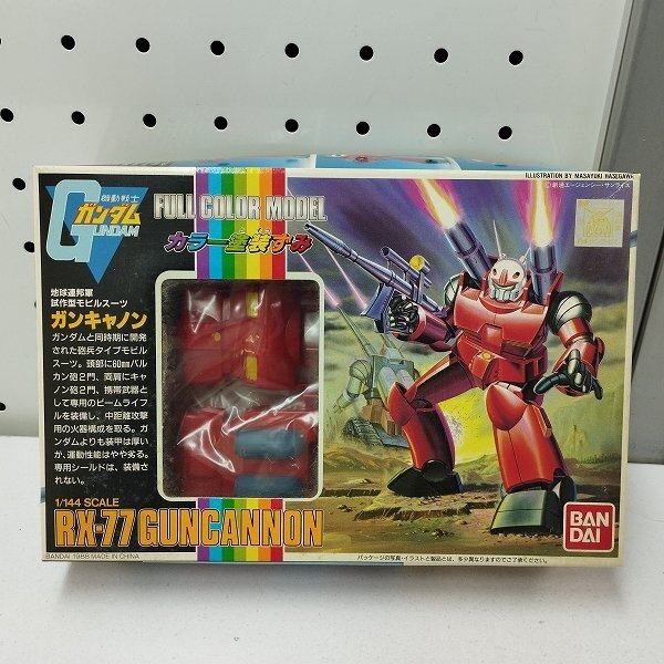 1/144 ガンキャノン F.C.M フルカラーモデル　ガンプラ　ガンダム mK736a [未組立] F.C.M 1/144 フルカラーモデル ガンキャノン カラー