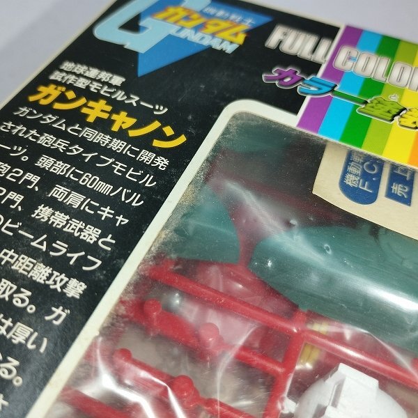 mK736a [未組立] F.C.M 1/144 フルカラーモデル ガンキャノン カラー