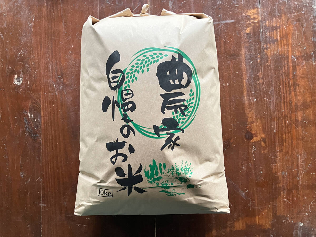 【今摺米】令和６年度 昔ながらの「稲架(はさ)掛け米」天日干し 岩手県産 ササニシキ 玄米 10Kg 送料無料!_5