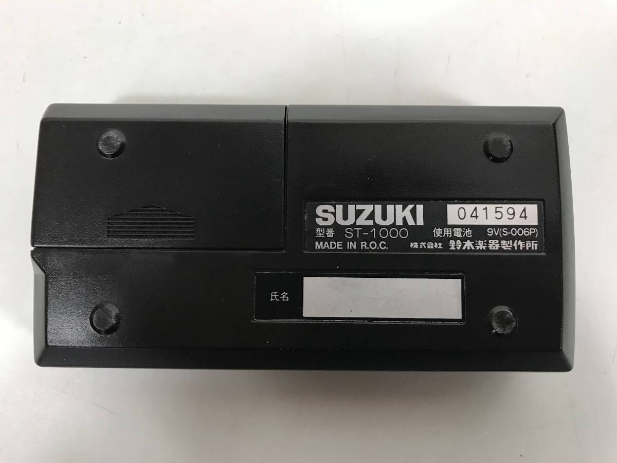 7581☆鈴木楽器 大正琴アンプ SA-13☆中古☆