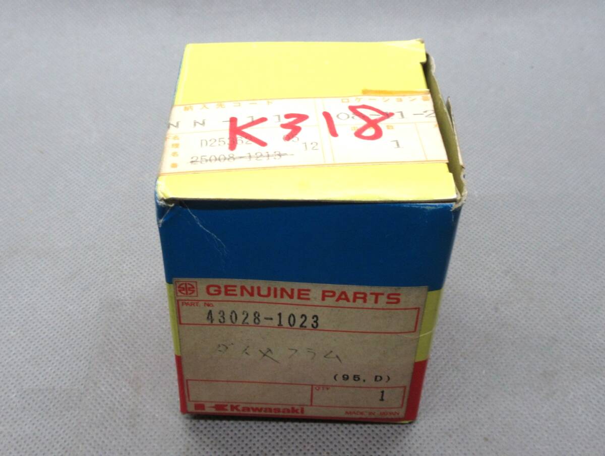 《Z250FT》　ダイヤフラム　1個　　43028-1023　　#K318_4