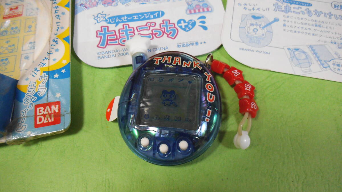 2006レアアイテム品 未使用品 開封品の保管品 バンダイウラじんせ