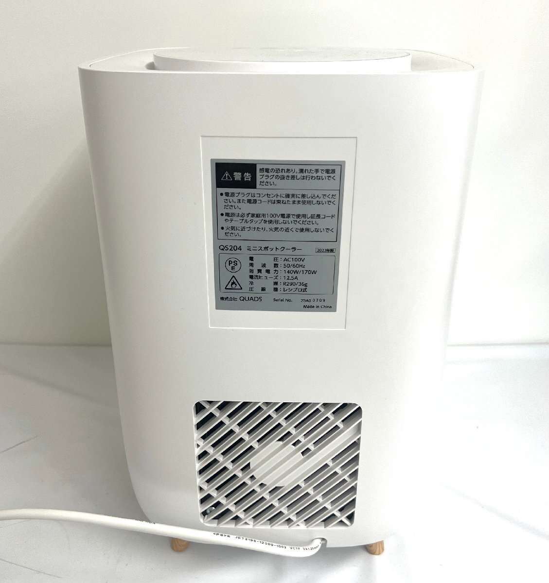 中古品】QUADS クワッズ COOLME クールミー QS204 ミニスポット