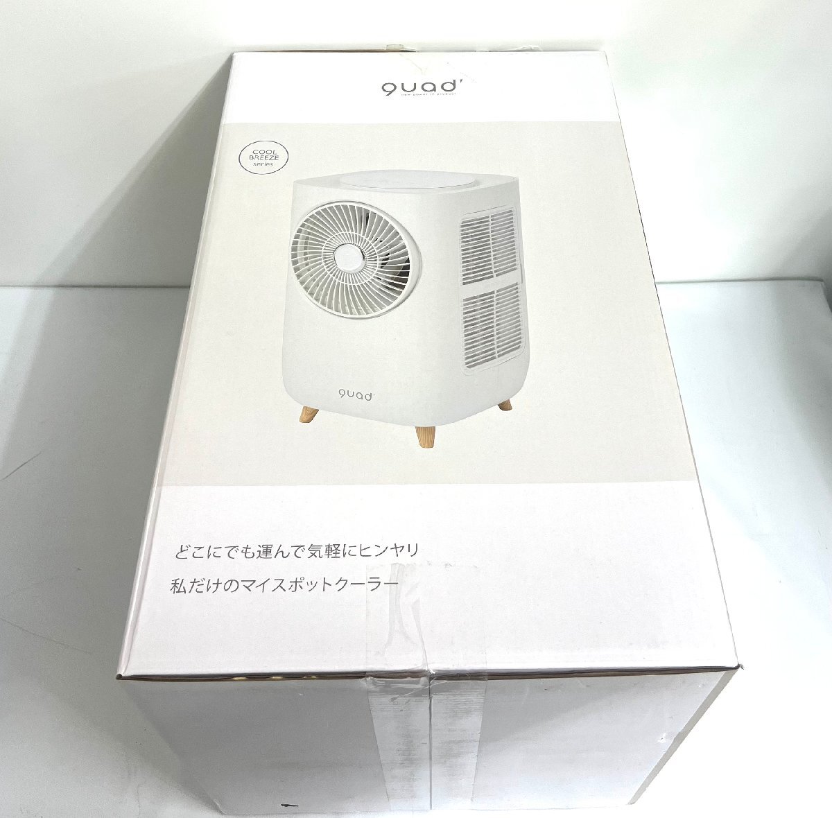 中古品】QUADS クワッズ COOLME クールミー QS204 ミニスポット