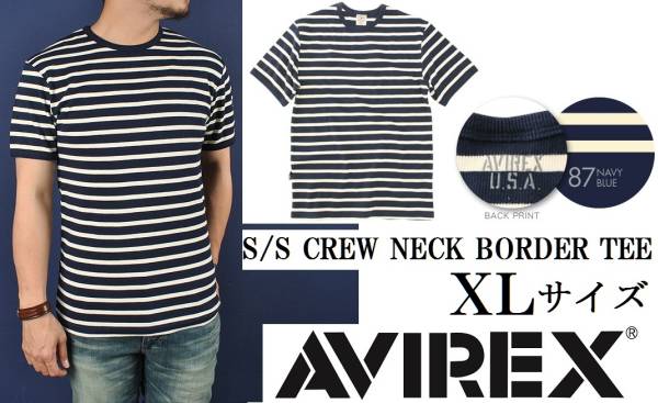 AVIREX(アヴィレックス)半袖クルーネックボーダーTシャツXL NAVY
