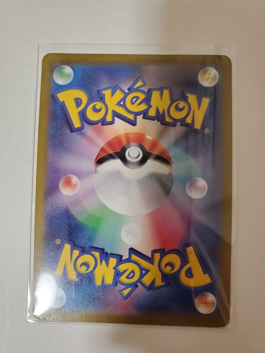 ポケモンカード リーフィアVSTAR SAR S12a VSTARユニバース _2