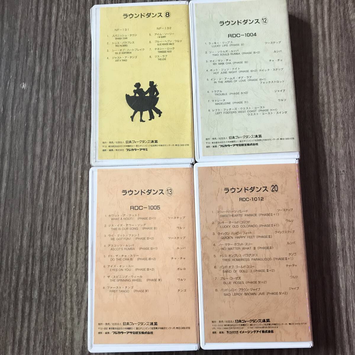 みんなでおどろう ラウンドダンス VHS 4本セット_2