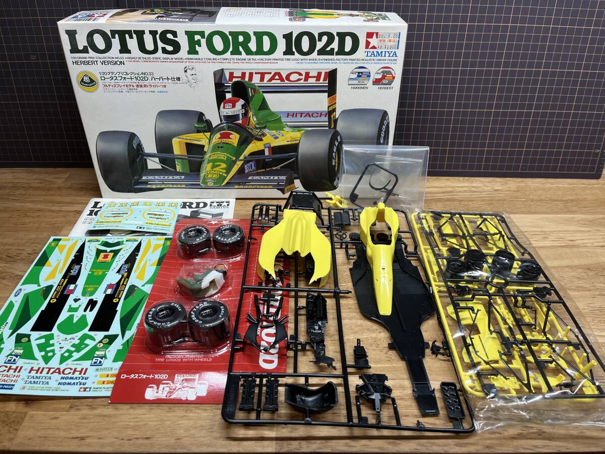 タミヤ 1/20 F1キット4個セット マクラーレンMP4/7・ティレルP34・ロータス102D・フェラーリF189 未組立品_5