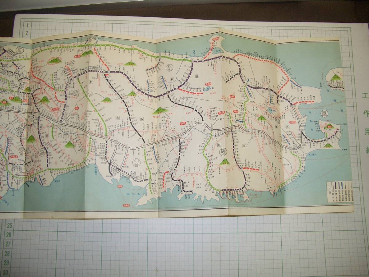 和楽路屋版 最新 鉄道路線図 昭和33年 7月修正_3