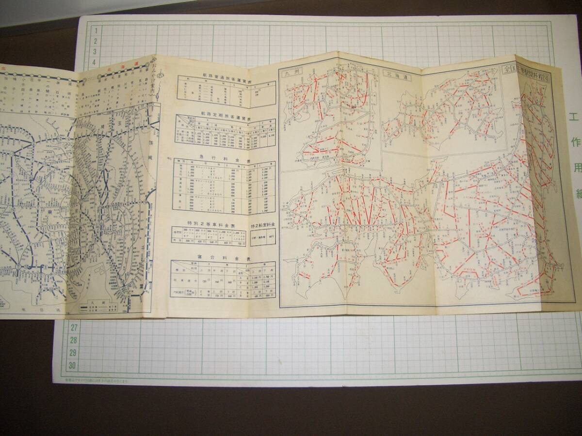 和楽路屋版 最新 鉄道路線図 昭和33年 7月修正_6