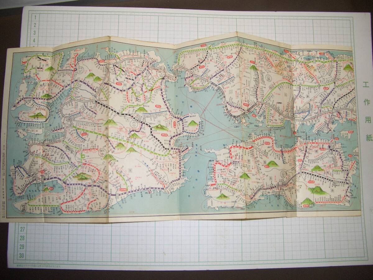 和楽路屋版 最新 鉄道路線図 昭和33年 7月修正_7