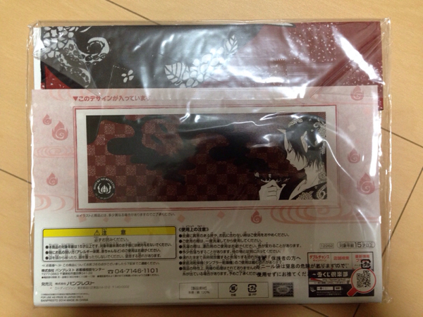 【鬼灯の冷徹】一番くじ D賞 手ぬぐい_2