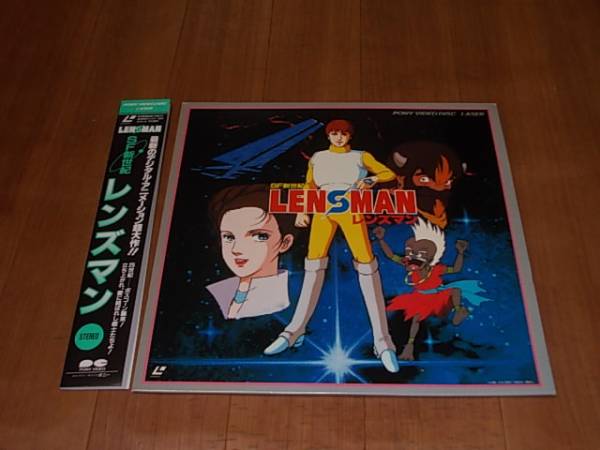 アニメ ヤフオク L1103 帯付 アニメld Sf新世紀 レンズマン Lensm レンズマン Mcmc Gr