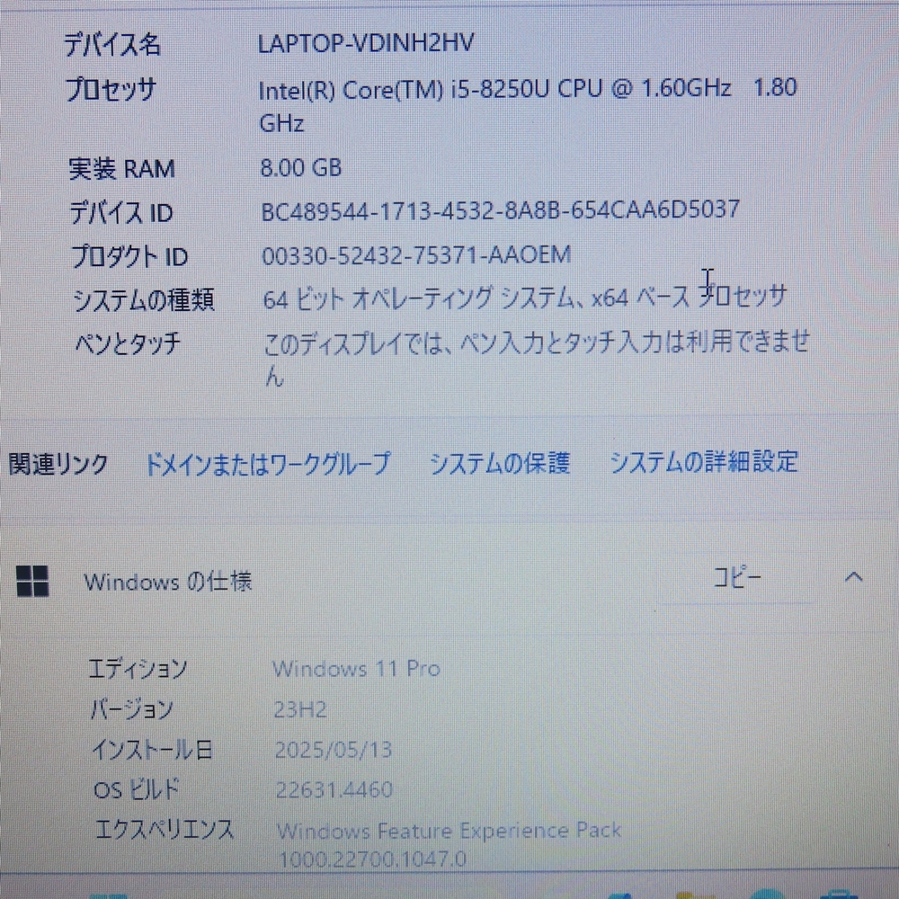 Ts578031 東芝 パソコン dynabook B65/DN PB6DNTB41R7GD1 Core i5 8250 8GB 500GB TOSHIBA 中古_10