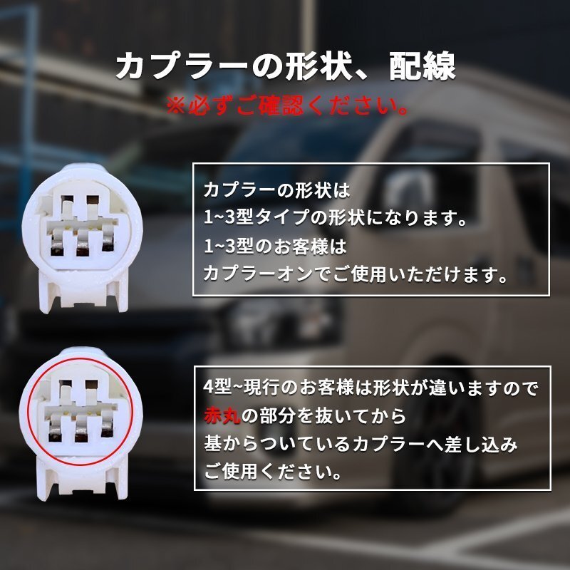 数量限定 \1スタート 200系ハイエース 現行6型タイプ ドアミラー【手動格納・塗装済】1型/2型/3型/4型/5型/6型 左右セット ドアミラーカバ_9