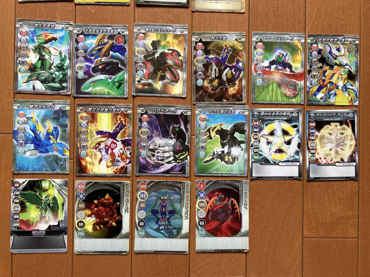 送料無料】爆丸 BAKUGAN バクガン まとめ ゲートカード 38枚 