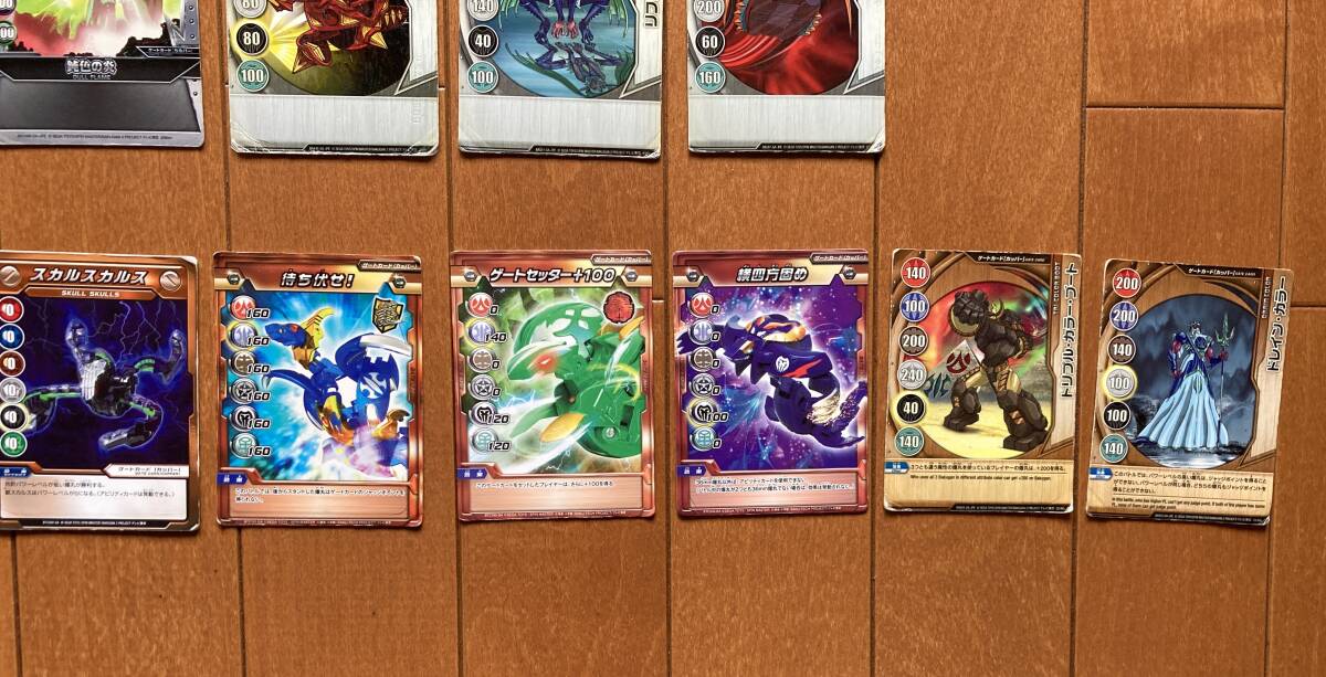 送料無料】爆丸 BAKUGAN バクガン まとめ ゲートカード 38枚 
