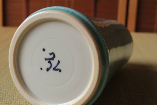 篠田弘明 貫入青磁花瓶 共箱/祖父人間国宝近藤悠三/花器/作家☆(青磁