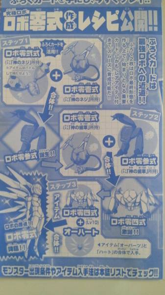 完成 死神ラダマンティス チャキオのオレカバトル廃人ブログ