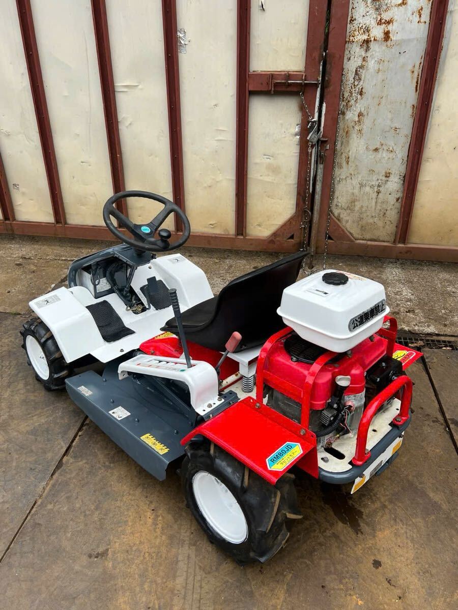 中古】動作品 OREC オーレック RM80JD 乗用草刈機 ラビットモア 草刈り