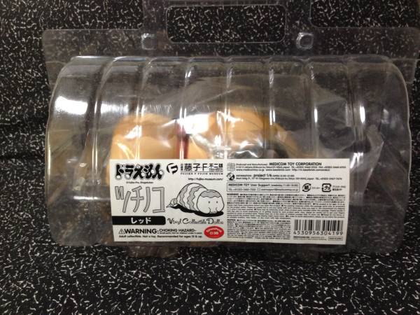 ドラえもん ツチノコ レッド&グリーンセット◆藤子ミュージアム