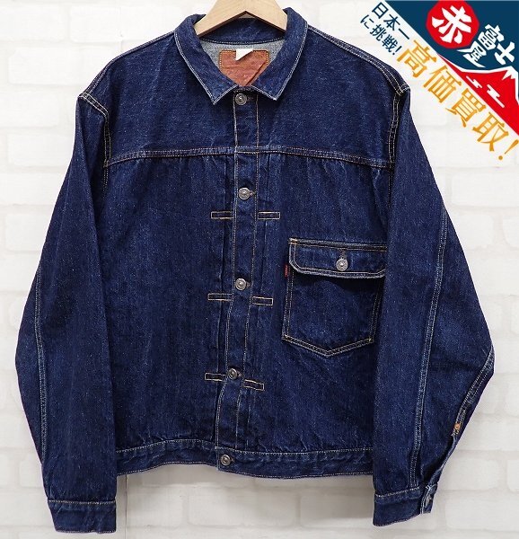 FREEWHEELERS 506XX 1st デニムジャケット 1946-1947 フリーホイーラーズ