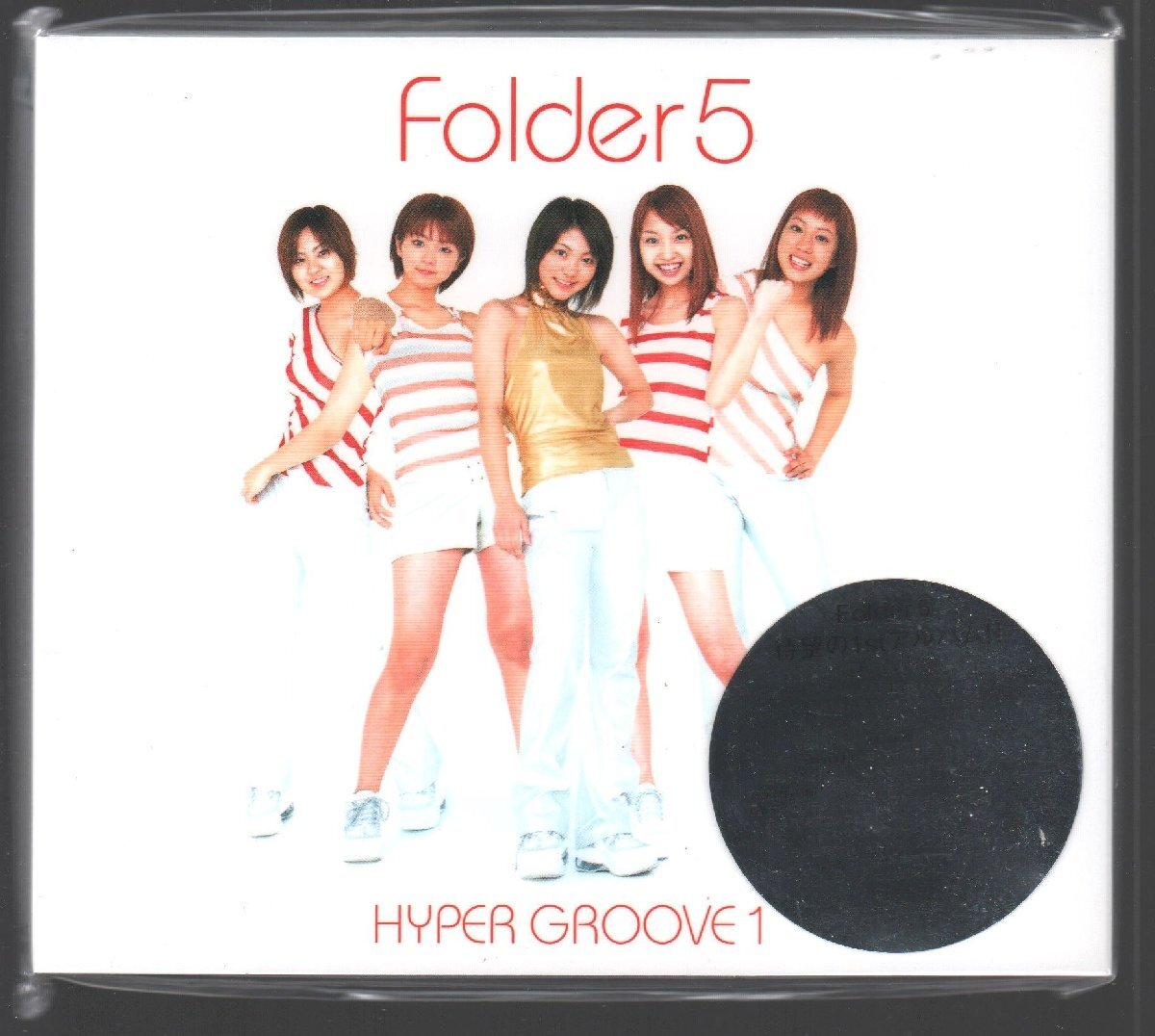 満島ひかり folder5の値段と価格推移は？｜2件の売買データから満島