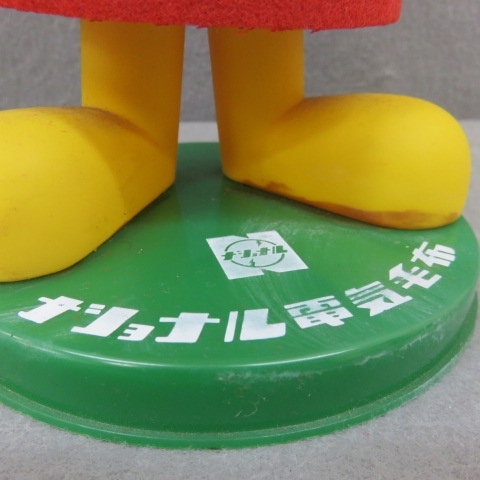 P221★昭和レトロ　ナショナル　ナショナル坊や　電気毛布　ノベルティ-1　5/30★A_8