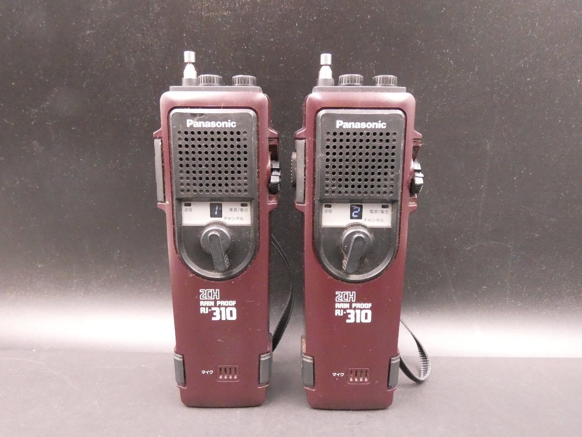 Panasonic パナソニック CB無線機 2CH トランシーバー RJ-310Z 通電OK