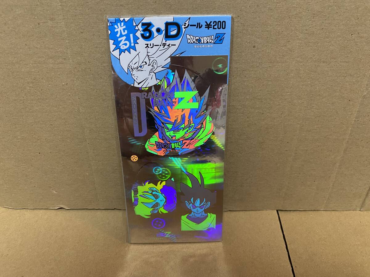 超希少【1990年代】初期ドラゴンボールZ 〜光る3Dホロカードシール