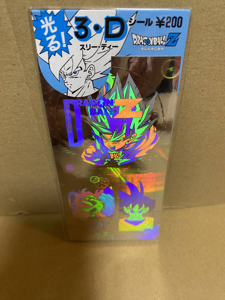 【当時物希少】レア　ドラゴンボールZ アマダ 3Dホロカード＆三角形カード 3枚 超希少【1990年代】初期ドラゴンボールZ 〜光る3Dホロカードシール