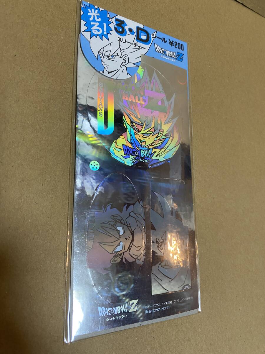 超希少【1990年代】初期ドラゴンボールZ 〜光る3Dホロカードシール 超希少【1990年代】初期ドラゴンボールZ 〜光る3Dホロカードシール