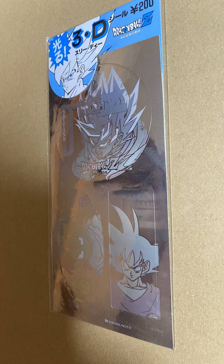超希少【1990年代】初期ドラゴンボールZ 〜光る3Dホロカードシール