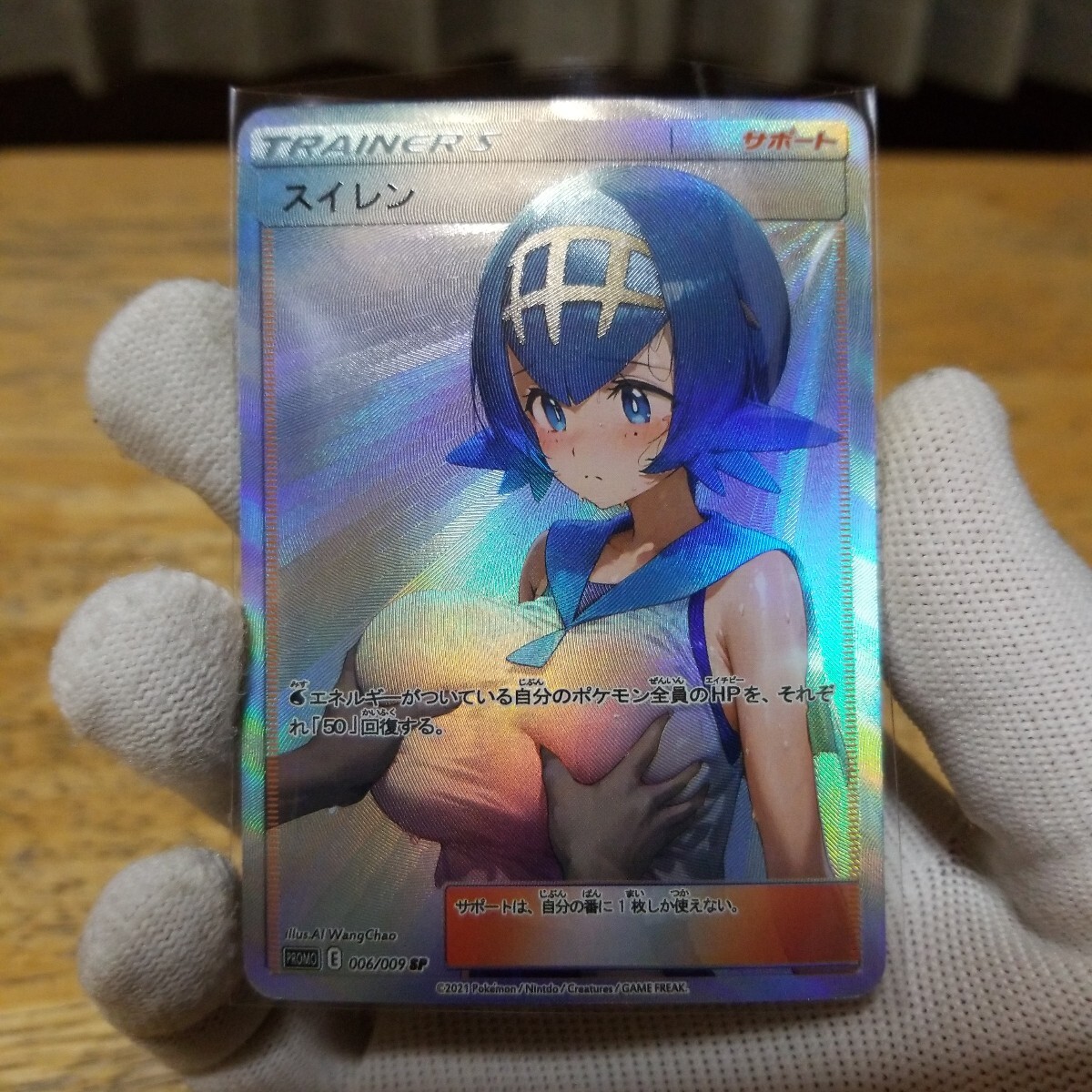 初期傷有り8枚目】【未使用】海外製 ACGカード acgカード ポケモン