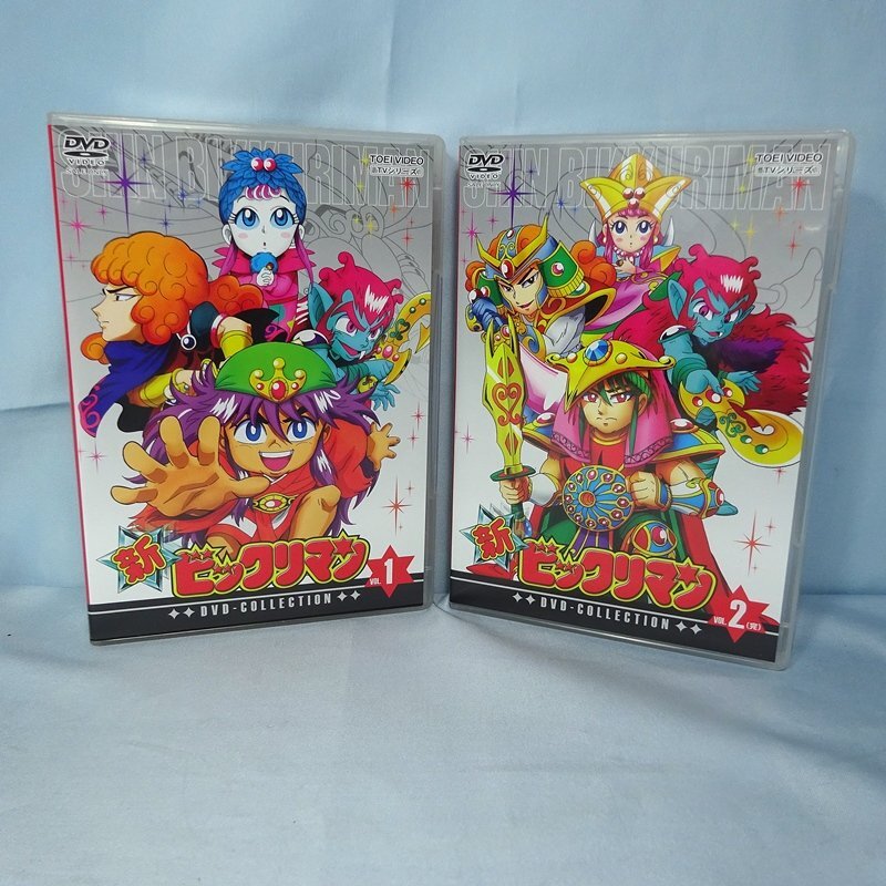 ◇ 新ビックリマン DVDコレクション Vol.1 / Vol.2 DVD-BOX 全2巻