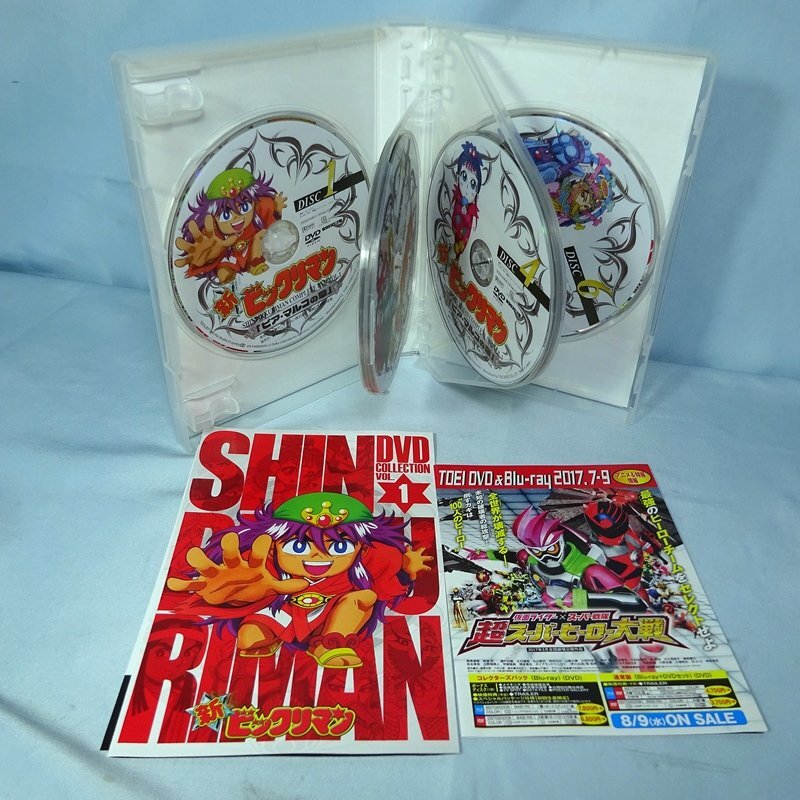 ◇ 新ビックリマン DVDコレクション Vol.1 / Vol.2 DVD-BOX 全2巻