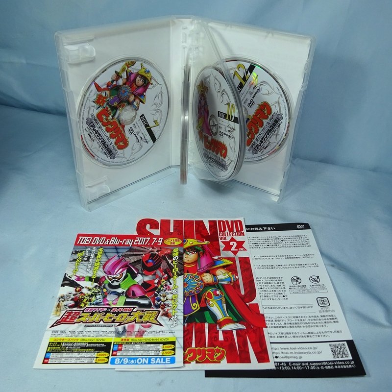 ◇ 新ビックリマン DVDコレクション Vol.1 / Vol.2 DVD-BOX 全2巻