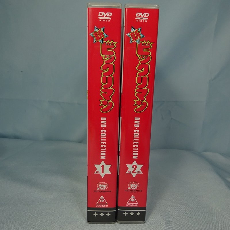 ◇ 新ビックリマン DVDコレクション Vol.1 / Vol.2 DVD-BOX 全2巻