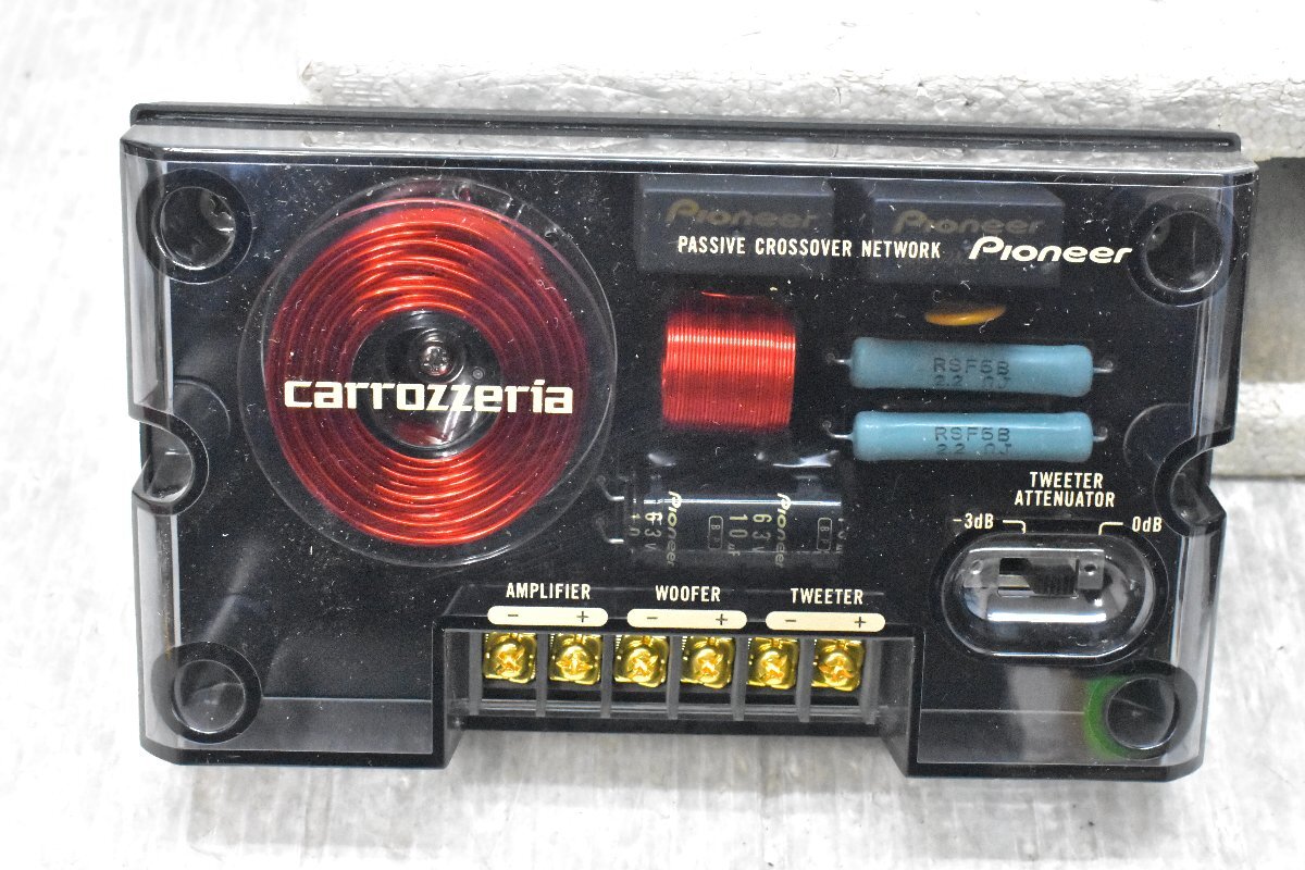 カロッツェリア TS-V07A 17センチ スピーカー セット *77(17cmタイプ