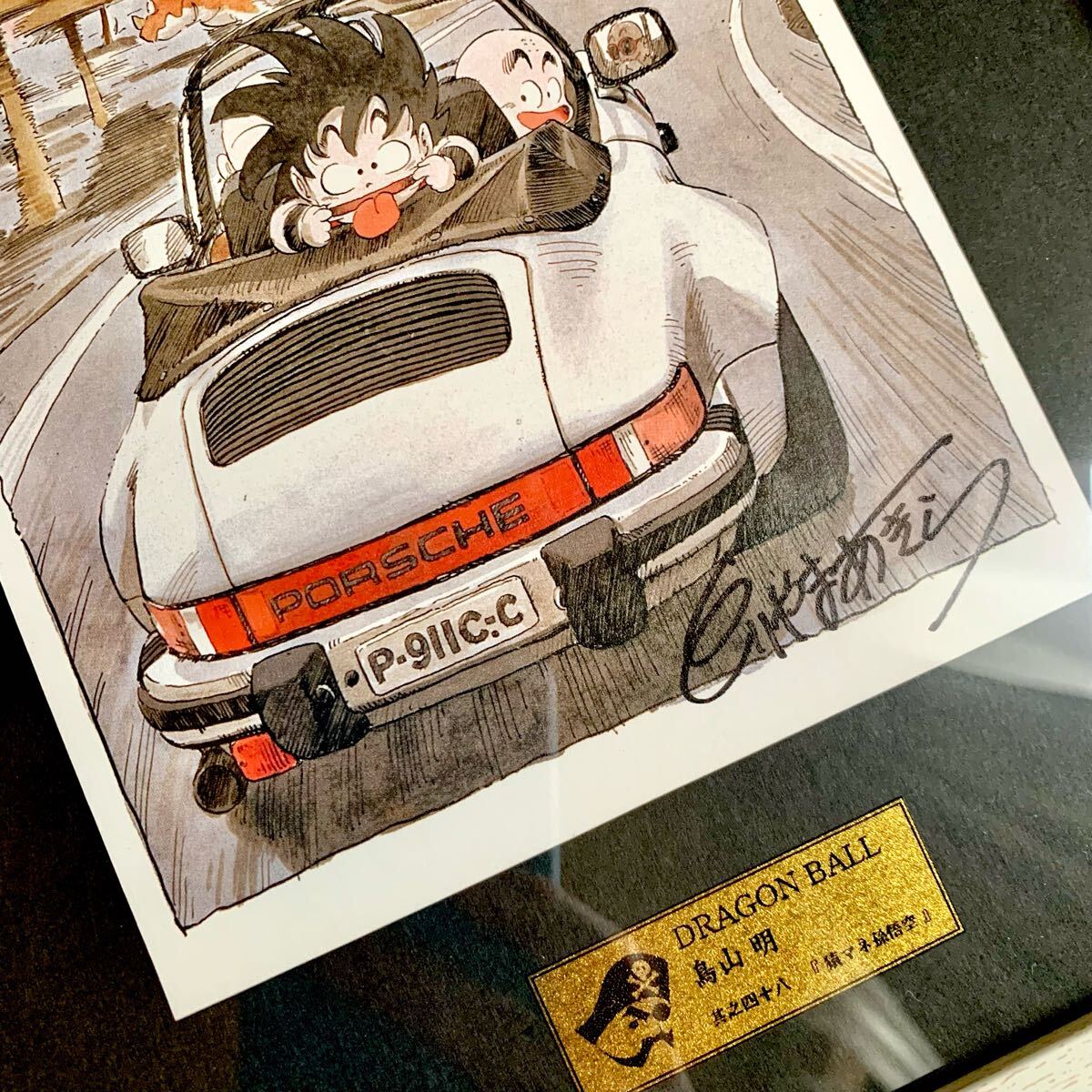 ドラゴンボール 扉絵 複製原画【 其之四十八 】直筆サイン入り 鳥山明