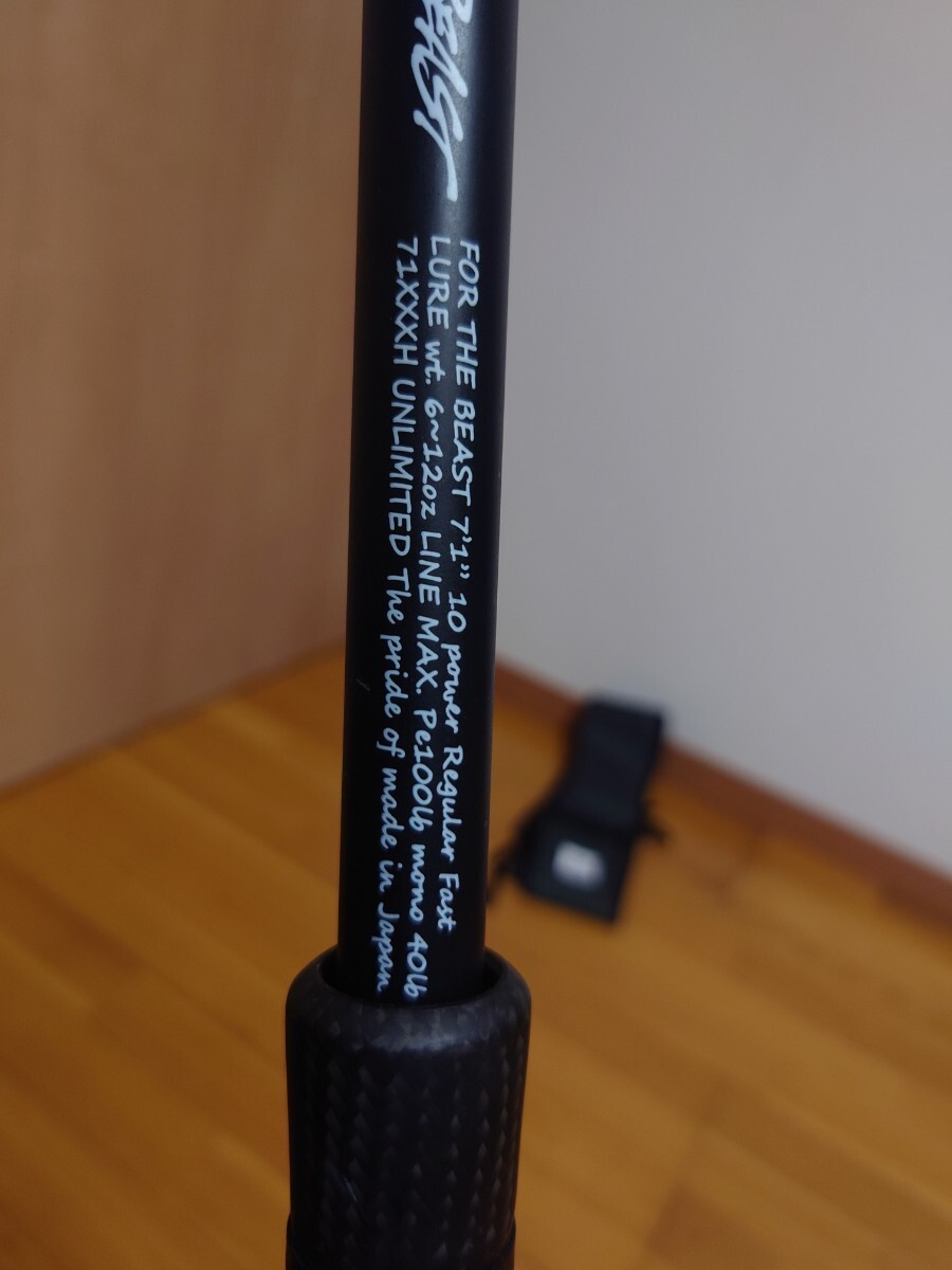 スタジオコンポジット　FOR THE BEAST 　71XXXH unlimited _2