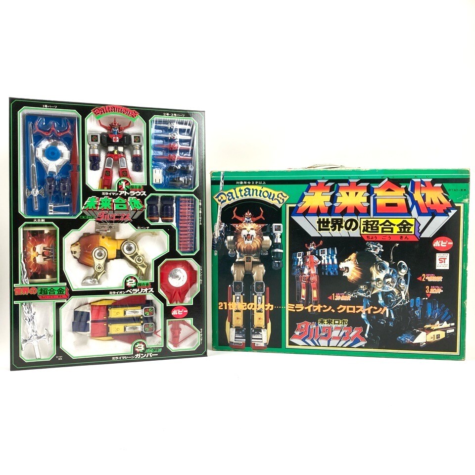 希少 ポピー DX超合金 未来合体 未来ロボ ダルタニアス 箱付 付属品未