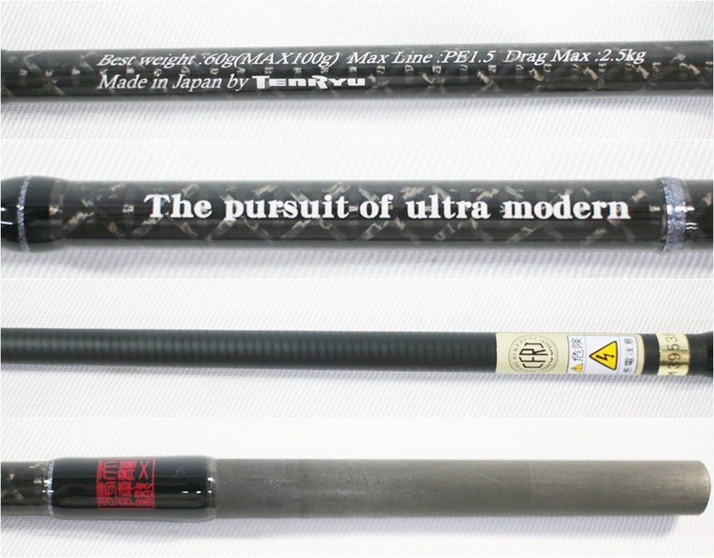 ◎ 美品 TENRYU テンリュウ HORIZON Progressive ホライゾン