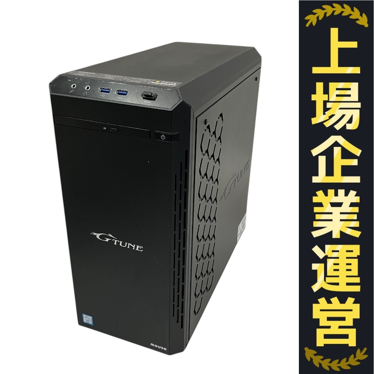 MouseComputer G-Tune NG797R206S5 ゲーミング デスクトップ PC i7